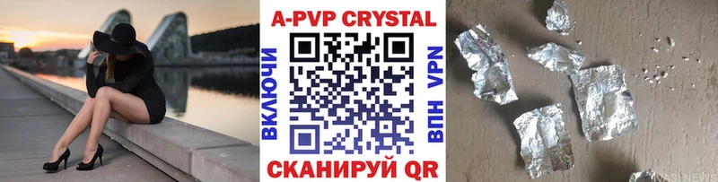 Что такое Томмот Alpha-PVP  Меф 