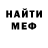 MDMA молли Luke Jarrett