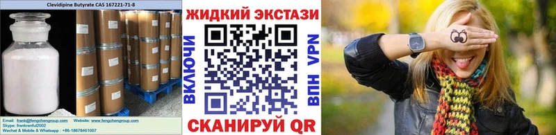 БУТИРАТ Butirat Томмот