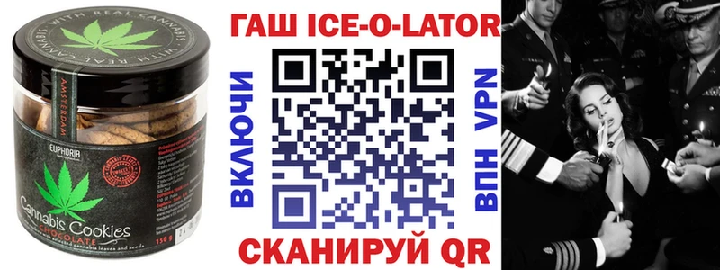 МЕГА ссылки Томмот Печенье с ТГК марихуана