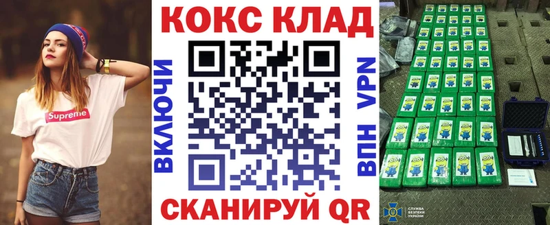 Кокаин Fish Scale  kraken как войти  Томмот 
