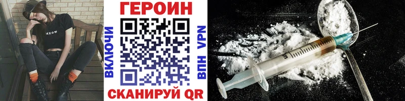 купить закладку  Томмот  Героин афганец 