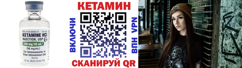 КЕТАМИН VHQ  Томмот 