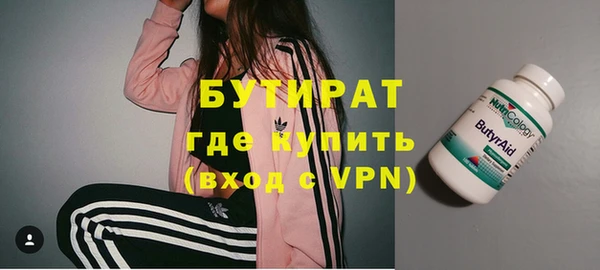 шишки Алексин