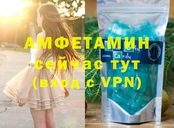 прущая мука Алзамай