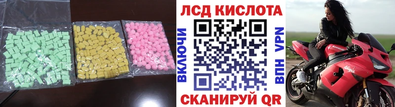 где купить наркоту  Томмот  ЛСД экстази ecstasy 