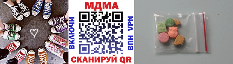 MDMA Molly  Томмот 