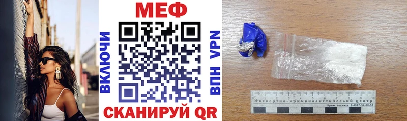 Меф VHQ  ОМГ ОМГ   Томмот  купить наркоту 
