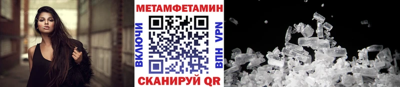 ссылка на мегу ССЫЛКА  Томмот  Первитин витя 