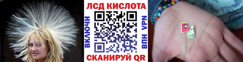 Марки N-bome 1,5мг Томмот