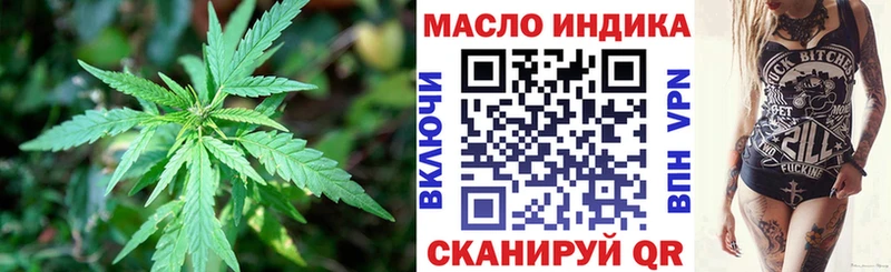 ТГК концентрат  Томмот 